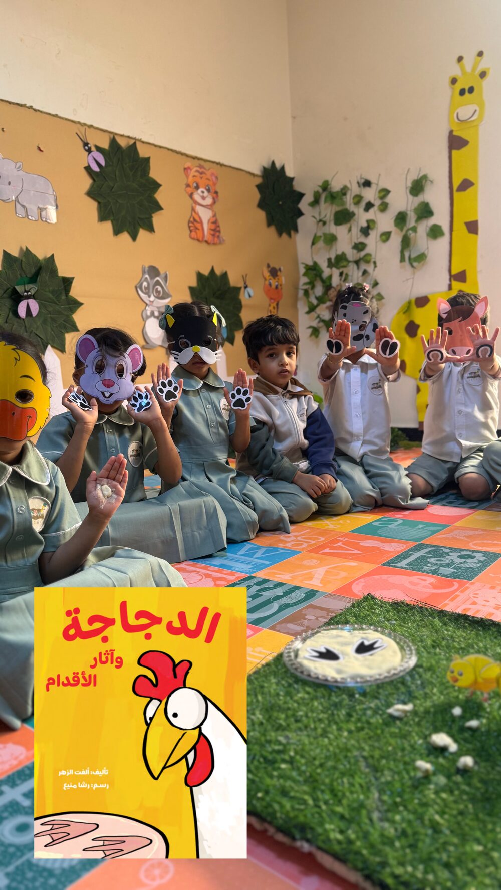 أسبوع الحيوانات