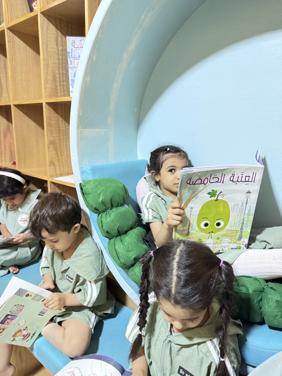 القراءة الجماعية